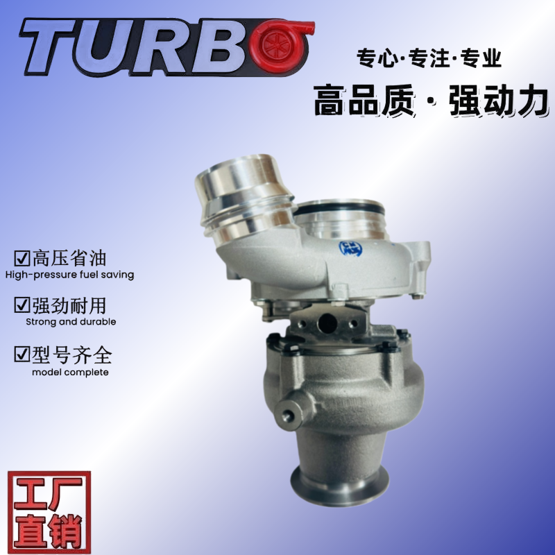 Wholesale Turbos 781232102 781232103 781232104 8518204 8518205 8506722 Turbolader for BMWRHV4 with 1.8-2.0t Engine