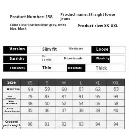 Spring and summer retro high waist slimming wide leg pants jeans Korean style straight 250403