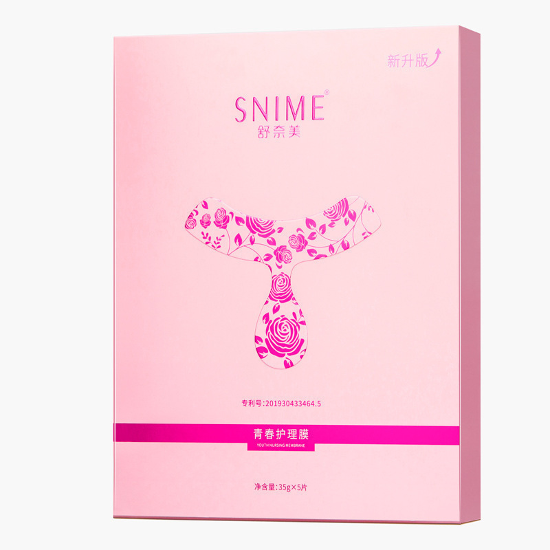 Private Label OEM Female Intimate Care Product Whitening Moisturizing T Shape Vagacial Lace Sheet Mask