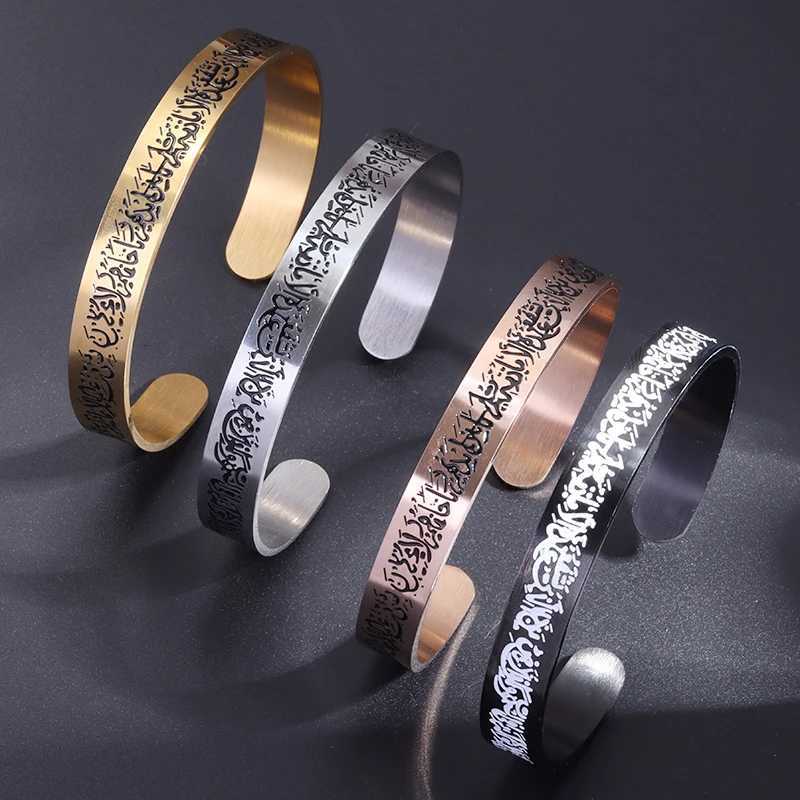 Ayatul Kursi Stainless Steel Bracelet Islamic Muslim Quran Verse Cuff Bracelet for Men Arabic Calligraphy Messenger JewelryXJ251105