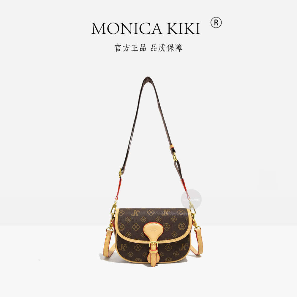 European Station High-End Single Shoulder Crossbody Wide Strap Color-Block Flap Vintage Small Square Bag for Women 2025