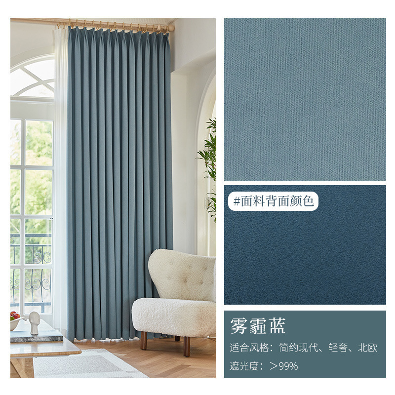 C342 Modern Blackout Curtains - UV Protection, Heat-Resistant, Light-Blocking Drapes for Living Room & Bedroom, Window Curtain