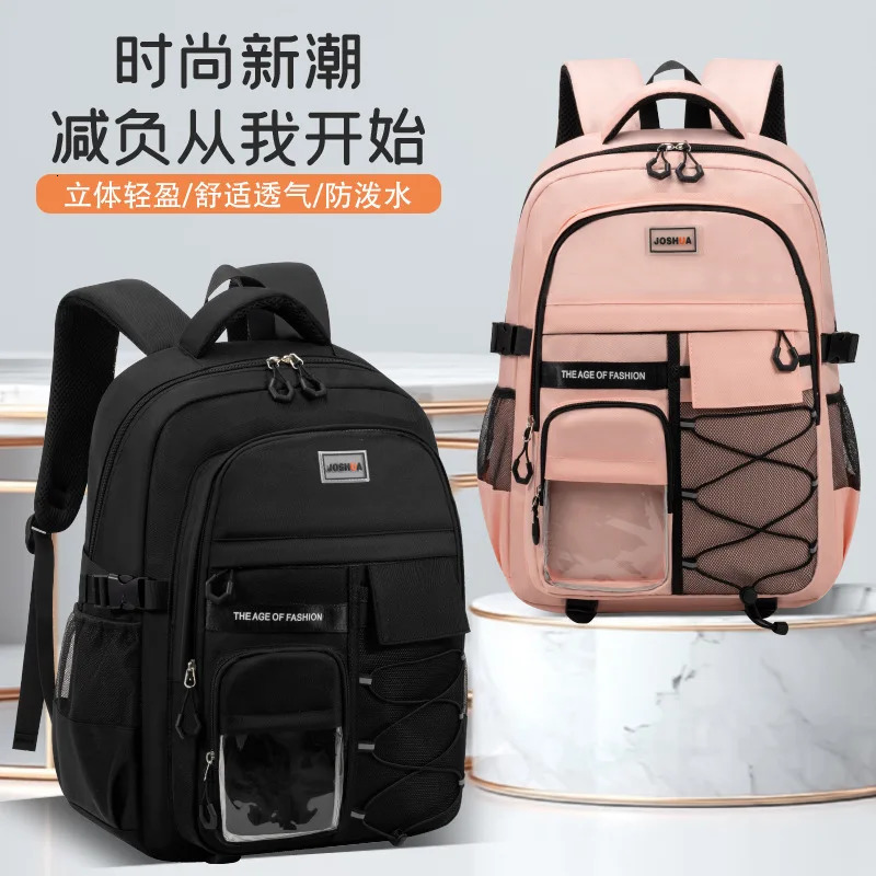 School Bags for Teenage Lightweight Junior High School Backpacks Students Schoolbag Large Grade 3-9 251104