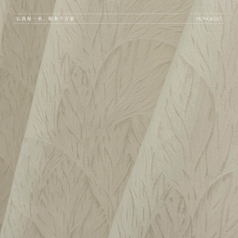 A11 Light Feather High Precision Jacquard Blackout Curtain French Cream Style Curtain Can Add Lining and Tassels