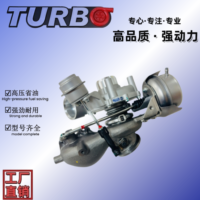 Wholesale Good Quality Turbos 883860-0001 144115446R Turbos for GT2260S Niss an