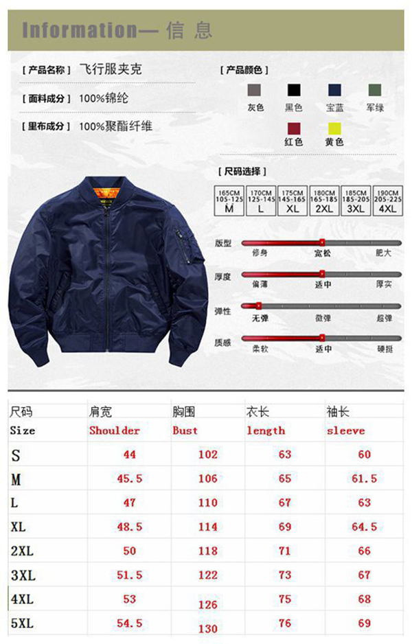 Mens Baseball Jersey Winter Warm Coats MA1 Air Force Pilot Jacket Fashion Multi-pocket Zipper Jacket Men Oversized Baseball Uniform Women