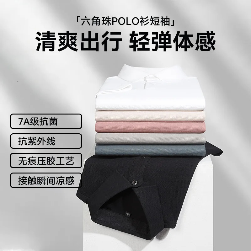 Golf mens polo clothing mens casual shirt hombre ropa spring short sleeved T-shirt trackless business ice silk top 250401