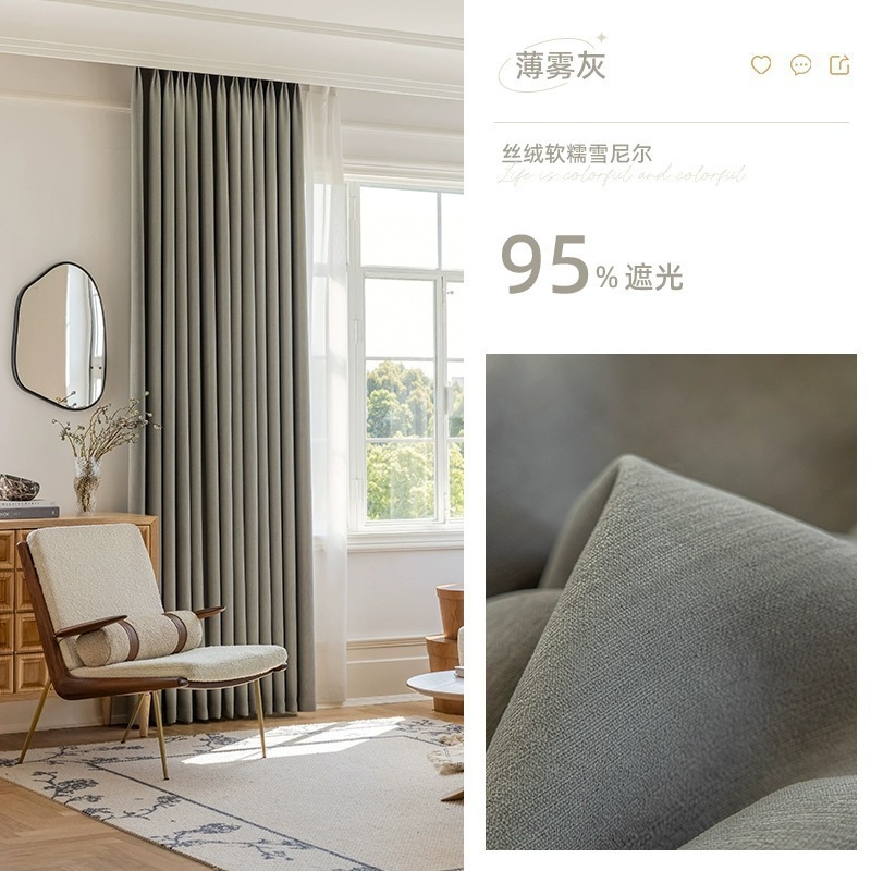 B3 simple thick cream velvet curtain chenille blackout curtain fabric full blackout simple curtain fabric