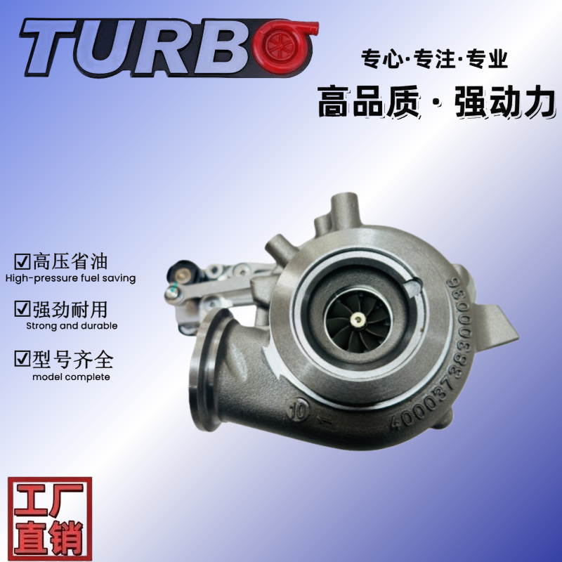 Wholesale good quality Turbos 514266 11658514266 11658514267 (2015-2019) Turbocharger for BMW BMW1 (F20) 116d