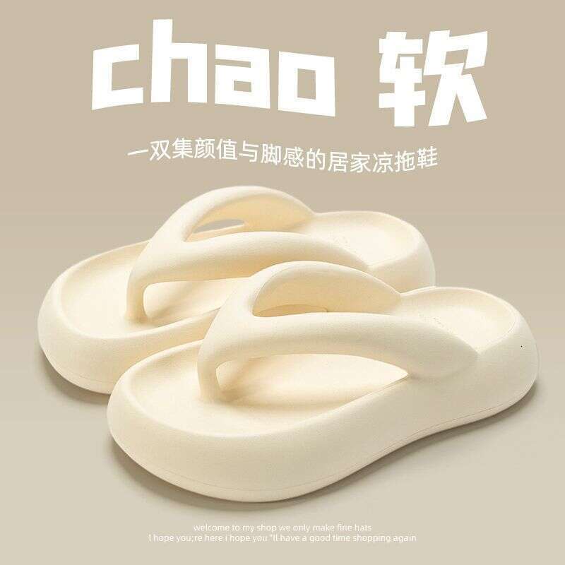 New Anti slip Step on Clip 2025 Slippers for Beach Outerwear, Summer Seaside Cool Style, Shit Feeling Thick Bottom, Women's Word Drag