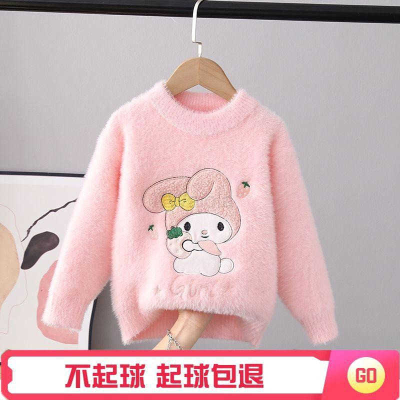 Sanrio Huzhou Zhili Childrens Clothing My Melody Girls Sweater Fleece Lined Thickened Autumn Winter New Mink Velvet Childrens 2 3 4 5 Years Old H25110