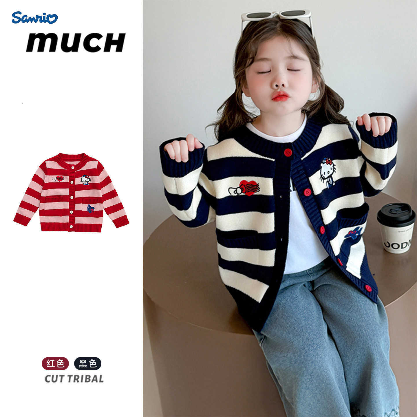 Sanrio Girls Knitted Cardigan Jacket 2025 Autumn New Baby KT Cat Cartoon Striped Sweater Loose Top Spring Autumn H251105