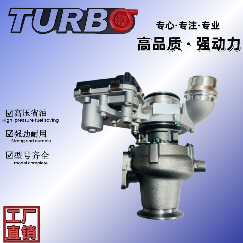 Wholesale Turbos 781232102 781232103 781232104 8518204 8518205 8506722 Turbolader for BMWRHV4 with 1.8-2.0t Engine