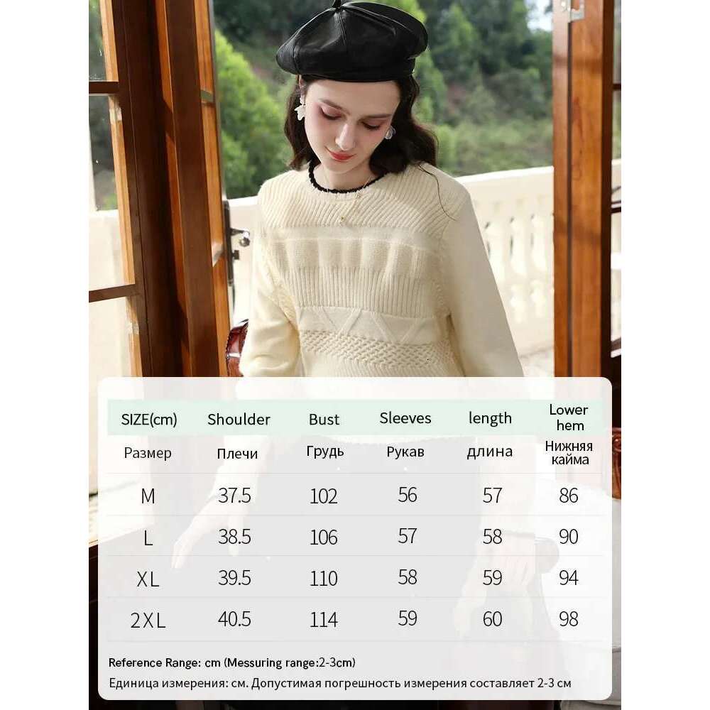 Beige Hooked Edge Crew Neck Knitted Sweater Women's Autumn Winter New Thickened Warm Casual Top