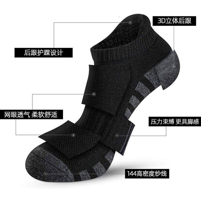 6 Pairs Lot Pack Mens Sports Socks Thick Cushioned Mesh Breathable Comfortable Ear Male Athletic Low Cut Running Ankle Socks 241226