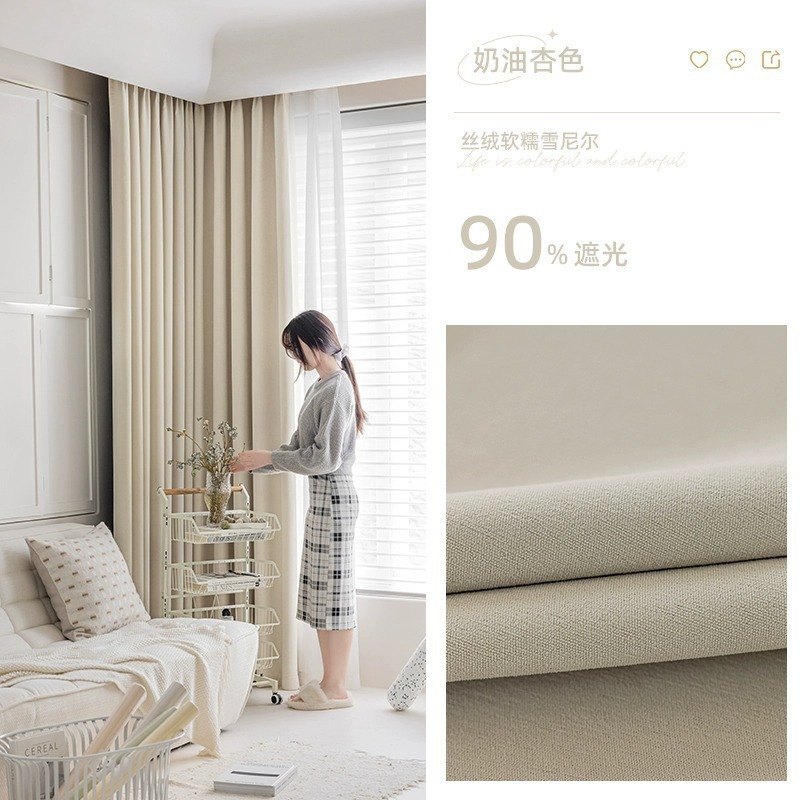 C342 Modern Blackout Curtains - UV Protection, Heat-Resistant, Light-Blocking Drapes for Living Room & Bedroom, Window Curtain