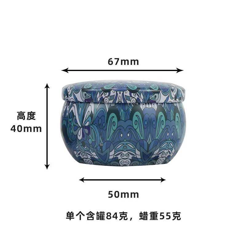 Soy wax smokeless candle in tin can home scented candle bedroom aroma candle decorative candle scented emergency lighting C251105