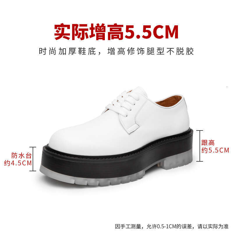 Jelly transparent big toe men's British style 2022 thick sole lace up hairstylist trendy business casual leather shoes