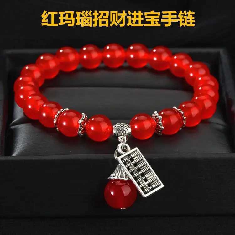 Natural Stone Agate Amethyst Abacus Beaded Men and Women Magnetic Health Protection Fashion Jewelry Gifts C251105