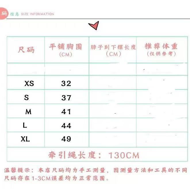 Pet Leash For Pets Pet Cats And Dogs Going Out Cat's Chest And Back Clothing Perfumed Back Vest For Cats Teddy Bear Princess Bichon Frise