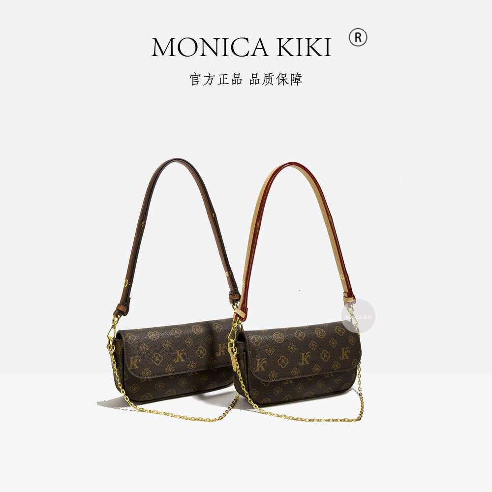 Light Luxury Women's High-End Single Shoulder Underarm Small Square Bag 2024 New Versatile Color Block