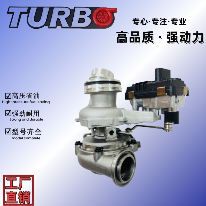 Wholesale good quality Turbos 514266 11658514266 11658514267 (2015-2019) Turbocharger for BMW BMW1 (F20) 116d