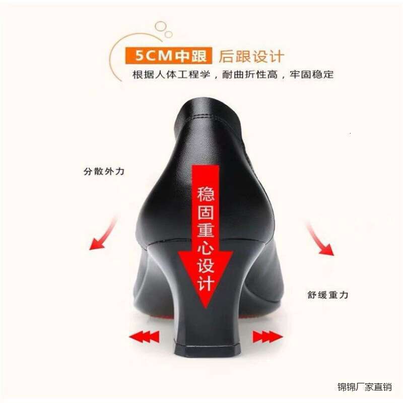 Flight attendant standing for a long time, work black interview hotel professional soft soled leather high heels, coarse women's shoes, brocade