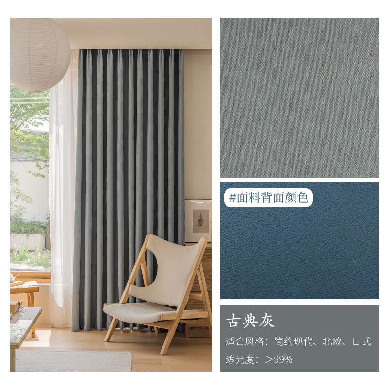 C342 Modern Blackout Curtains - UV Protection, Heat-Resistant, Light-Blocking Drapes for Living Room & Bedroom, Window Curtain