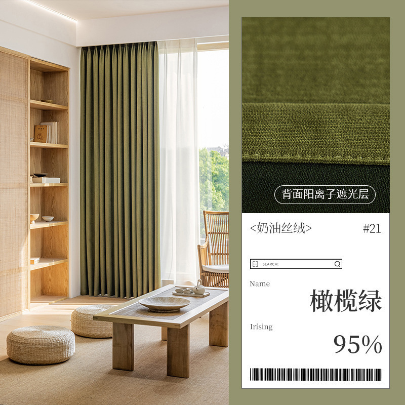 C346 1pc Solid 100% Blackout Curtain with Grommets, Total Privacy Drapes for Bedroom, Beautiful Curtains for Living Room