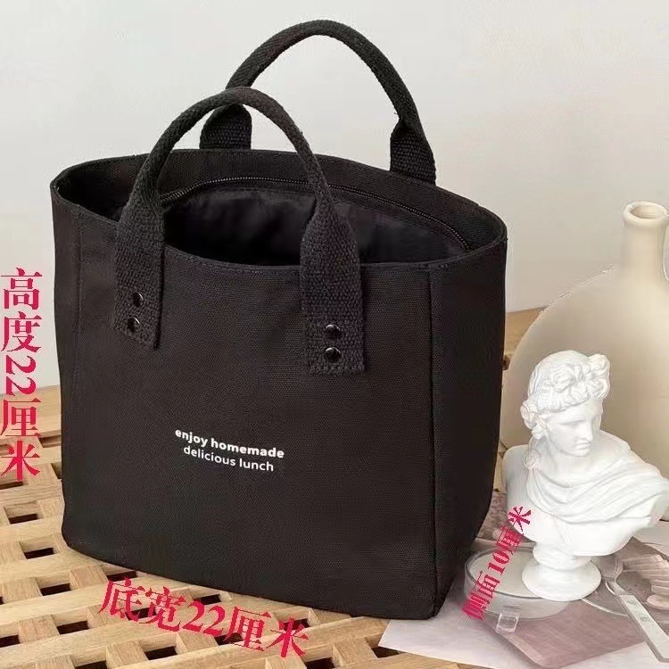 Cross-Border New Canvas Solid Color Handbag Japanese Style Office Worker Simple Lunch Box Color-Block Shoulder Bag Manufacturer Wholesale