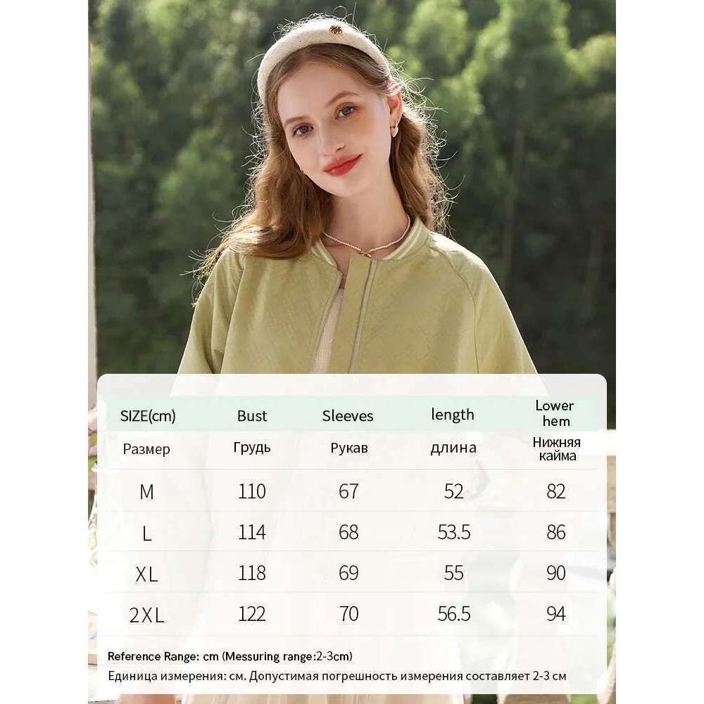 Women's Short Jackets French Jacquard Raglan Sleeve Spring New Baseball Uniform Foreign Chic Coat
