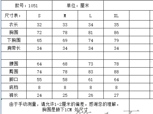 2025 letter split triangle beach adjustable shoulder strap bikini swimsuit women