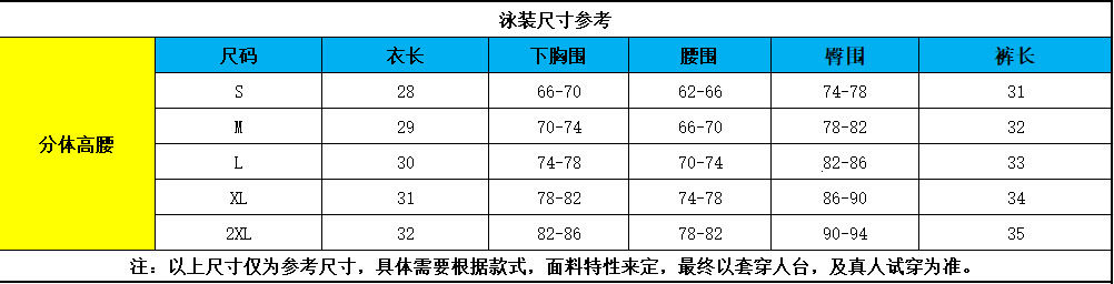 2025 new sexy strapless accessory ring backless solid color bikini swimsuit for women