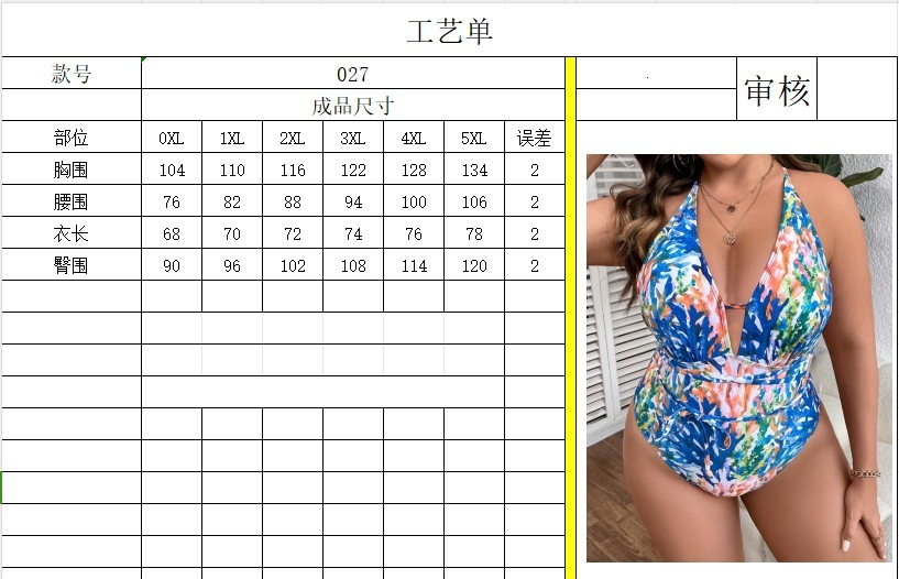 Fashionable fat woman jumpsuit triangle pants with digital printing, cross tie, fat, plus size women's swimsuit