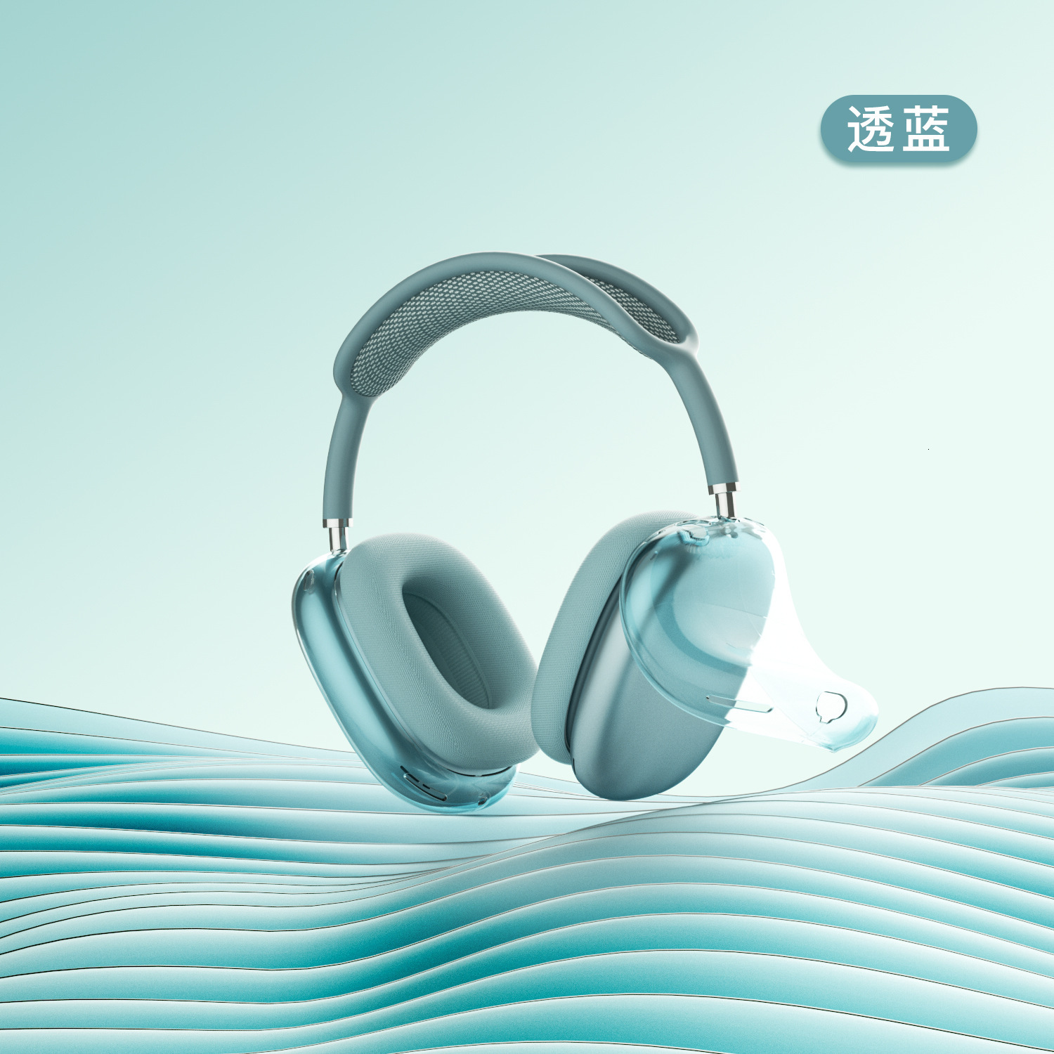 Suitable for 2024 Apple Max2 protective noise cancelling headphone case TPU storage box bag