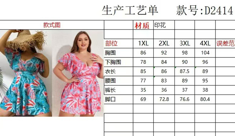 Large Fat Granny Digital Printed Short Sleeve Skirt Set with Independent Flat Corner Shorts for bikini Women's Swimwear