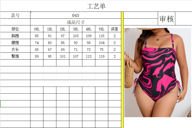 Fashionable new digital printed multi-color jumpsuit triangle pants with drawstring on both sides for slimming and fattening, plus size swimsuit