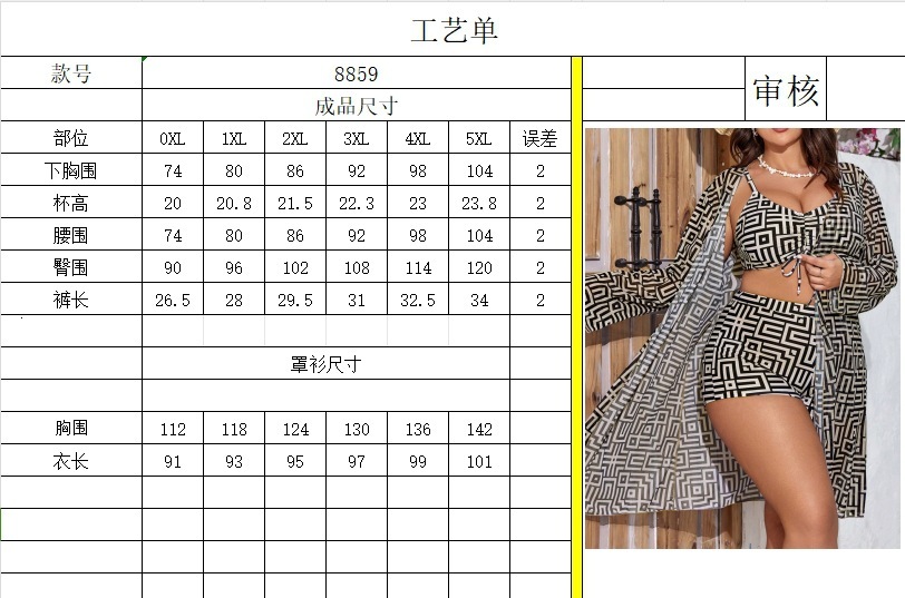 Fashion vacation new long sleeved mesh cover shirt, split bikini three piece set, swimsuit, women's multi-color swimsuit