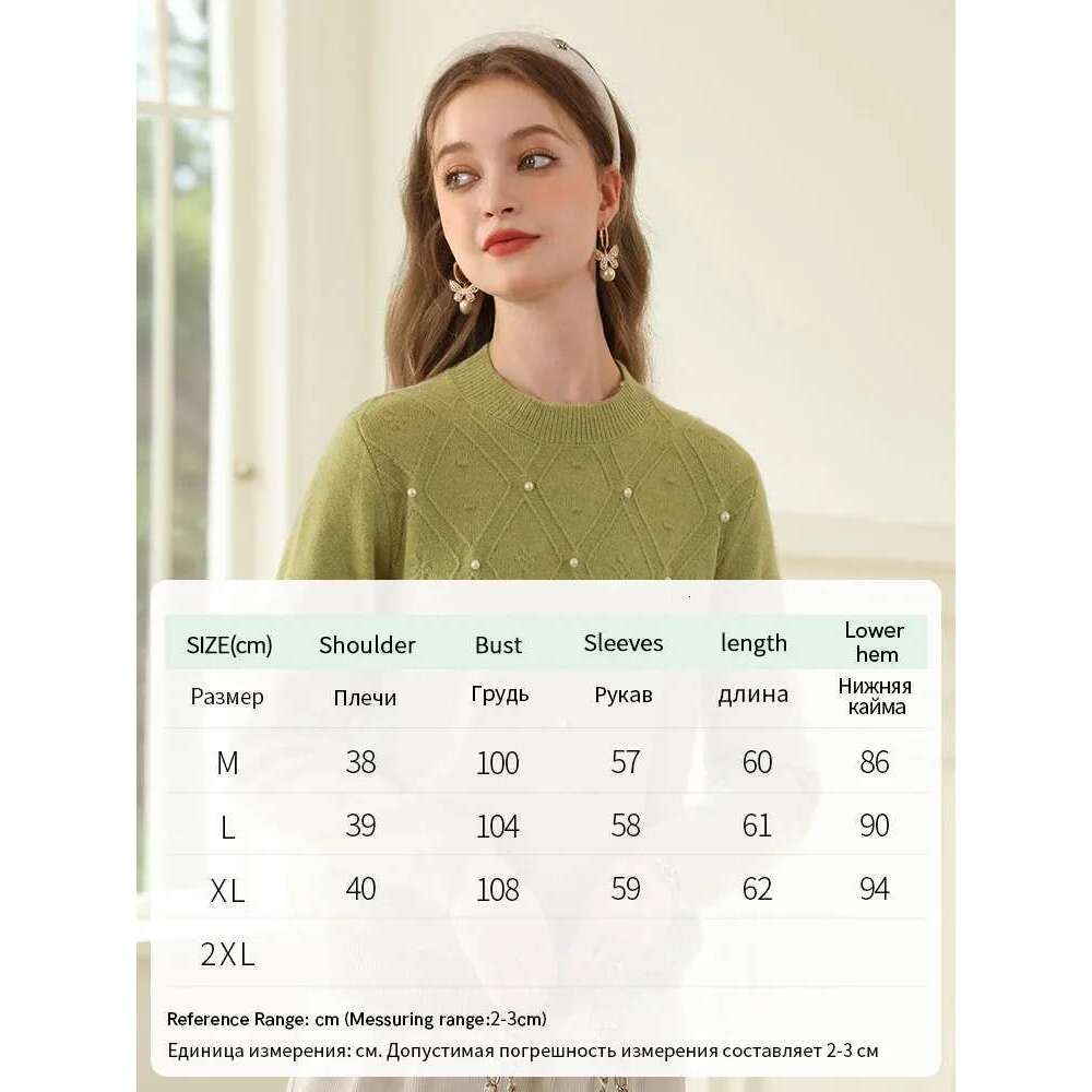 Green Women's Sweaters Lazy Wind Dia Grid Nail Beads Loose Soft Knitwears Jumper Winter New