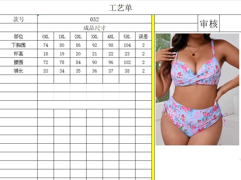 Fashionable new split size bikini women's digital printed steel holder gathering drawstring triangle pants swimsuit