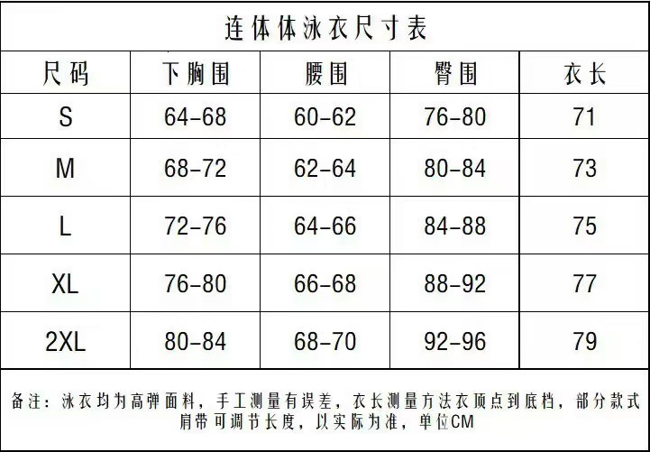 2025 new one-piece women's solid color single shoulder hollow sexy contrasting swimsuit