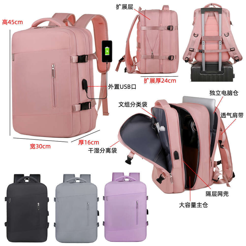 Travel men's fashion, large capacity luggage bag, business travel women's lightweight student backpack, computer backpack