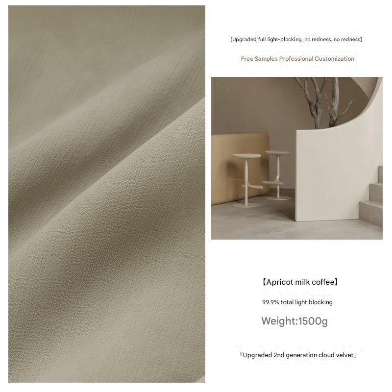 A717 Cream style high-end new living room bedroom modern simple high-end full blackout vertical chenille curtain