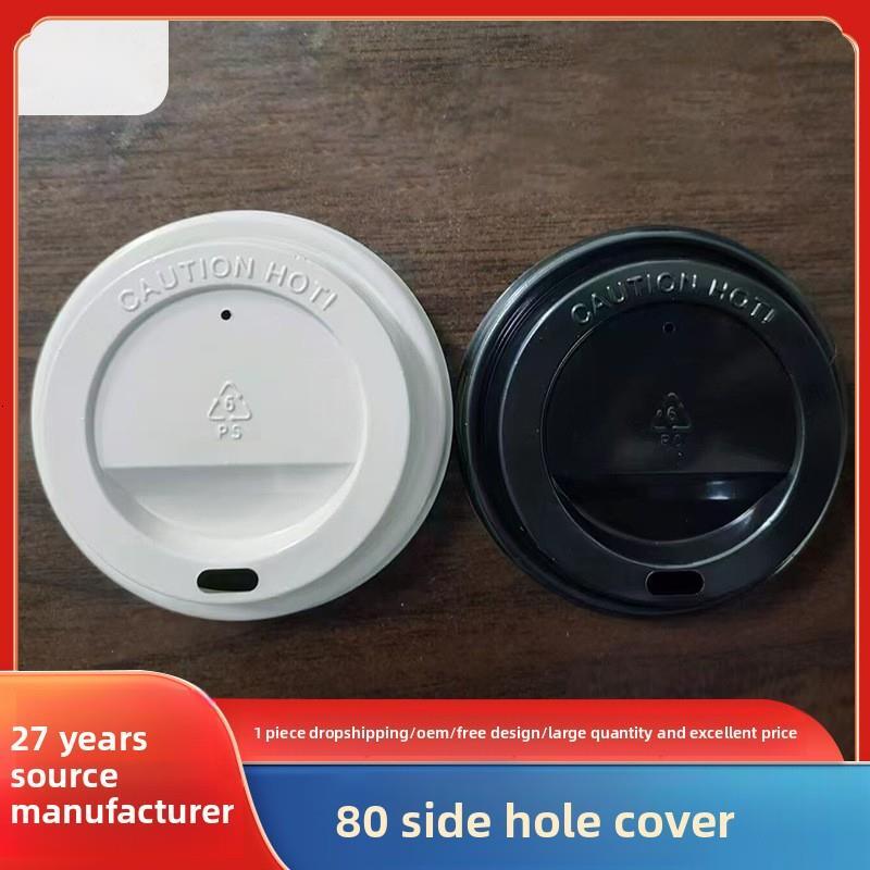 Disposable Leak-Proof Plastic with Side Hole New Model 60/63/77/80/90 Caliber Milk Tea Cup Coffee Lid Product Customization Plastic cap