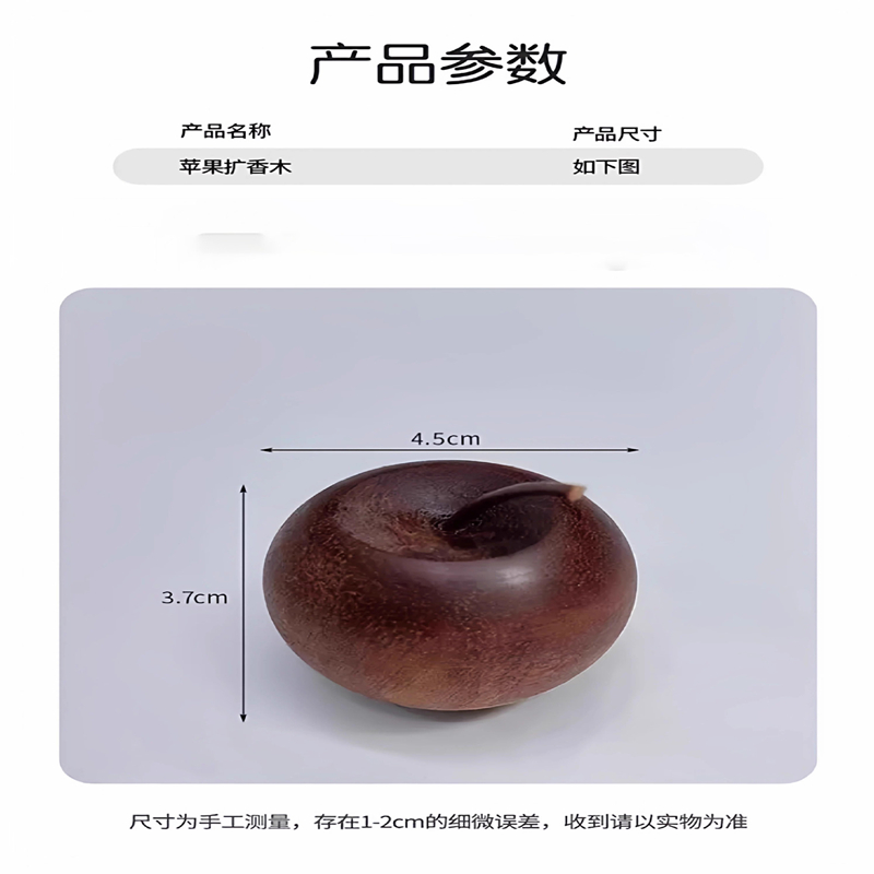 Luxury Apple Scented Reed Diffuser Elegant Aromatherapy Decoration for Home Car Minimalistic Essence Diffuser Lasting Home Fragrance with Pure Essenti