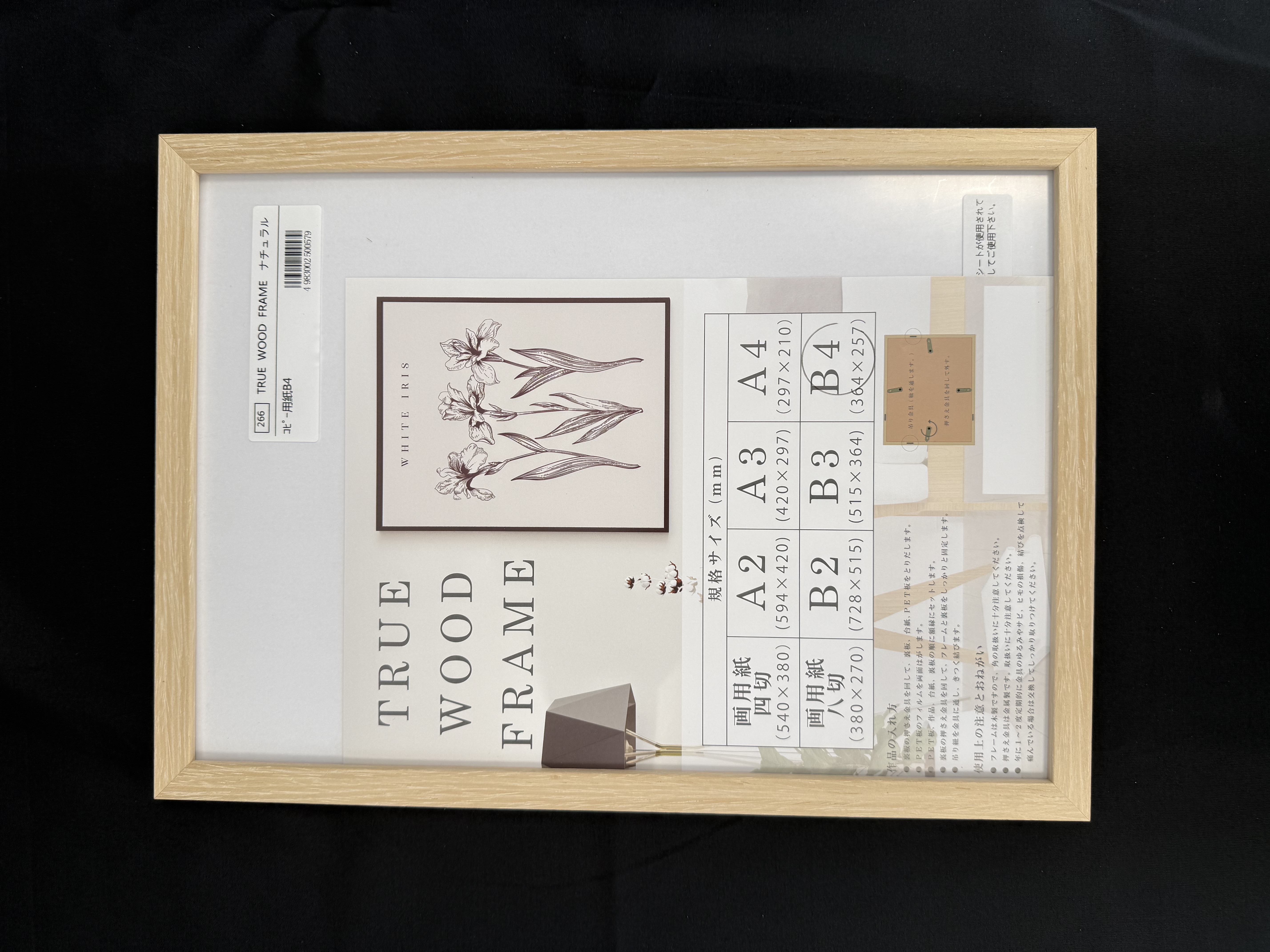 There are designer style vintage solid wood photo hanging on the wall, with empty frames used for calligraphy and painting mounting H260306