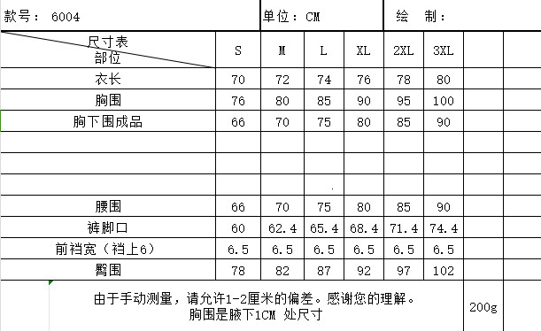 2025 jumpsuit thong drawstring pleated short sleeved slimming black conservative swimsuit for women