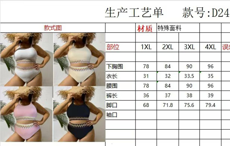 Oversized Fat Granny Split High Waist Triangle Pants Knitted Strap Conservative Women's Swimsuit Bikini