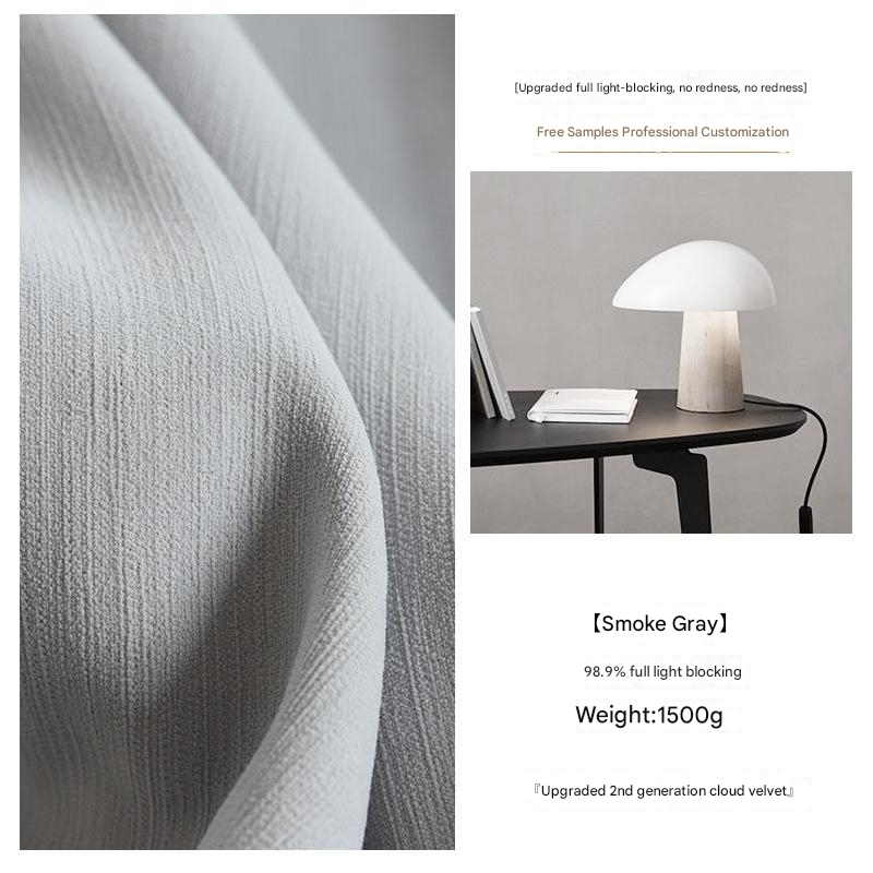 A717 Cream style high-end new living room bedroom modern simple high-end full blackout vertical chenille curtain