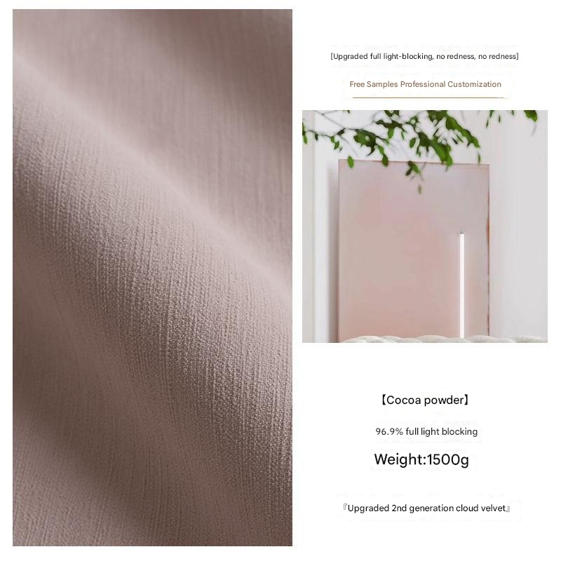 A717 Cream style high-end new living room bedroom modern simple high-end full blackout vertical chenille curtain